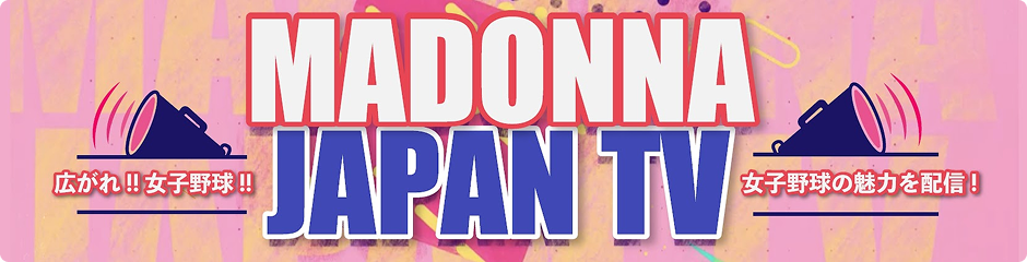 MADONNA JAPAN TV