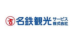 名鉄観光サービス株式会社